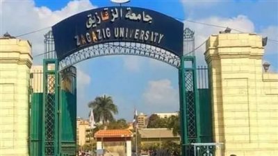 ضبط طالب بطب الزقازيق تعدى على زميلته بسلاح أبيض