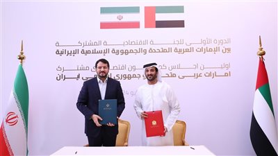 الإمارات وإيران تعقدان الدورة الأولى للجنة الاقتصادية المشتركة