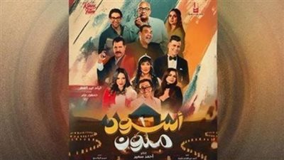 فيلم 