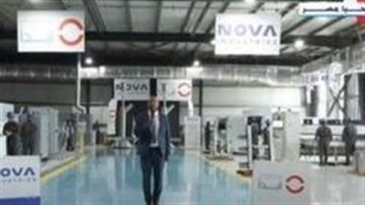نوفا: وفرنا 300 فرصة عمل.. وسنخصص 30% من إنتاجنا للتصدير