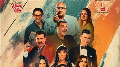 سبب سحب فيلم أسود ملون من دور العرض السينمائي