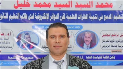 صور| جامعة الزقازيق تمنح الباحث محمد نجم درجة الماجستير بإمتياز