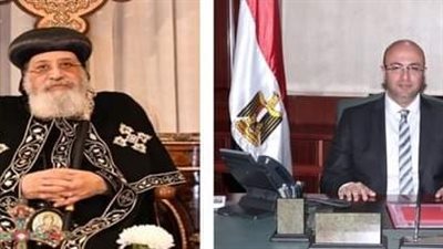 محافظ بني سويف يُهنئ البابا تواضروس الثاني بعيد القيامة المجيد