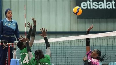 كأس أفريقيا لسيدات الطائرة .. السجون الكيني يتفوق على بطل الكاميرون