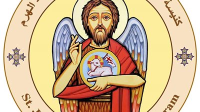 كنيسة مار يوحنا  بالمريوطية تستضيف  فعاليات