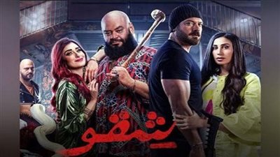 إيرادات فيلم 