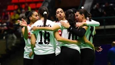 سيدات الزمالك يواجهن البنك الكيني في نصف نهائي بطولة أفريقيا للطائرة