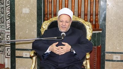 مفتي الجمهورية: التجربة المصرية أثبتت أن المصريين يعيشون في أخوَّة وتعاون وتكامل