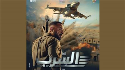 السقا وقع تعهد بمسئوليته الكاملة عن تصوير مشهد خطير بالسرب