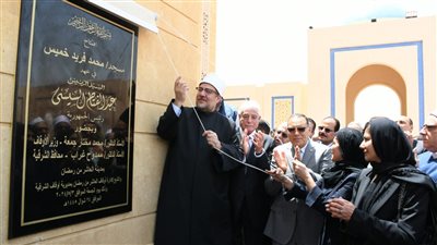 افتتاح مسجد محمد فريد خميس بالعاشر من رمضان بمحافظة الشرقية