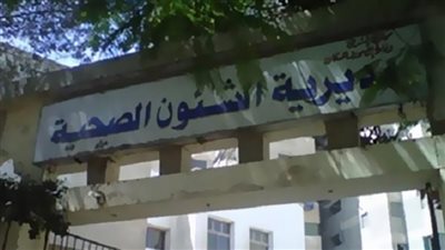  استعدادات صحة القليوبية لاحتفالات عيد القيامة وأعياد الربيع