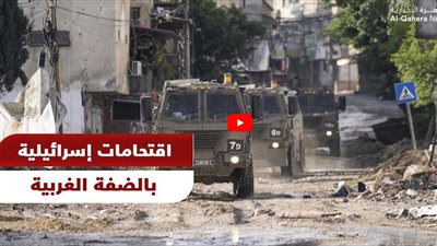 حصار دير الغصون.. سر العملية العسكرية الإسرائيلية في طولكرم (شاهد)