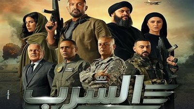 حصيلة إيرادات 