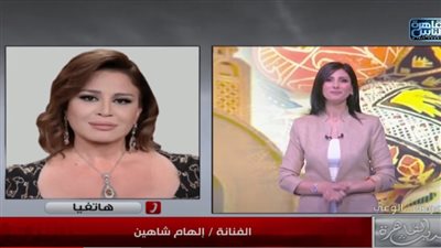 إلهام شاهين: 