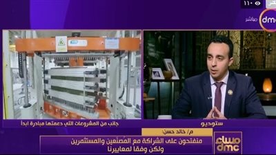 الذراع التنفيذي لـ