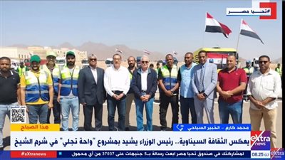 خبير سياحي: مشروع 