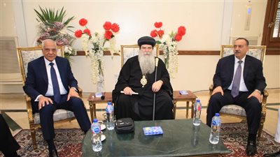 محافظ الجيزة يزور مطرانية شمال الجيزة لتقديم التهنئة بمناسبة عيد القيامة المجيد
