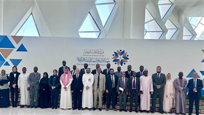  الصندوق العربي للمعونة الفنية للدول الإفريقية ينظم  دورة تدريبية بالمملكة العربية السعودية لفائدة  الدبلوماسيين الأفارقة