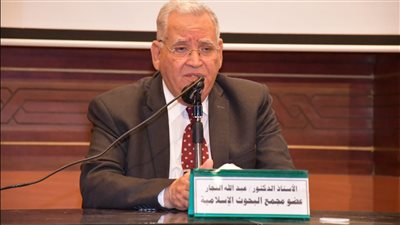 د. النجار:  مؤتمر واعظات الأوقاف يؤكد ريادة مصر في مجال الدعوة الإسلامية