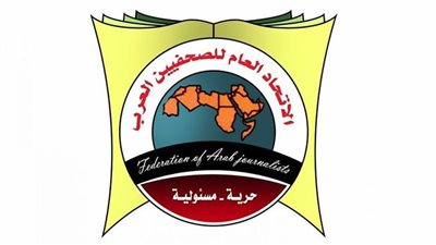 الاتحاد العام  للصحفيين العرب يدين بكل قوة إغلاق إسرائيل مكاتب قناة الجزيرة 