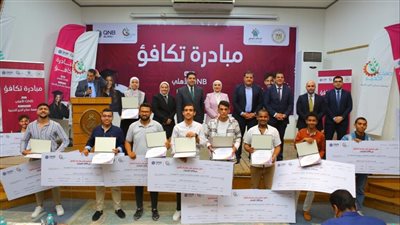 QNB الأهلى يدعم انطلاق المتفوقين فى الجامعات التكنولوجية