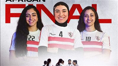 مدرب سيدات الطائرة.. الزمالك استحق الفوز ببطولة أفريقيا عن جدارة 