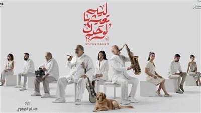شاهد تروج لفيلم 