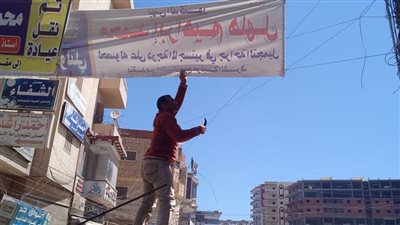 إزالة 164 إعلان مخالف وتقنين 58 آخرين بمراكز كفر الشيخ