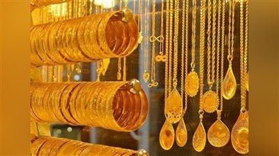 ارتفاع جديد بأسعار الذهب بمحلات الصاغة اليوم الإثنين 6-5-2024