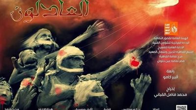  6 عروض مسرحية مجانية لقصور الثقافة بروض الفرج بدءًا من الأربعاء