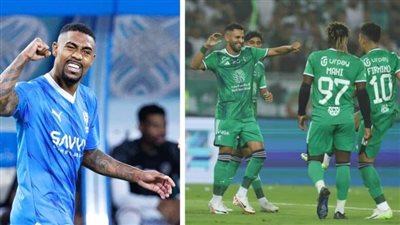 الهلال والأهلي.. بين حلم التتويج والتأهل الآسيوي
