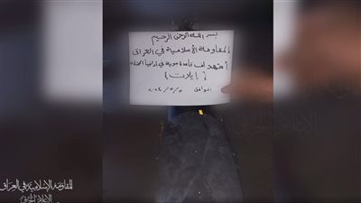 المقاومة العراقية تنشر مشاهد لحظة تدمير قاعدة إسرائيلية جوية في إيلات