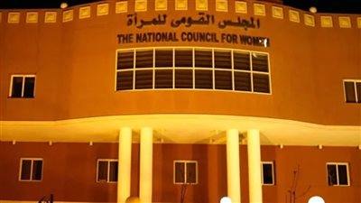 مسح شامل لقضايا المرأة المصرية خلال الفترة المقبلة 