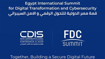 انطلاق قمة مصر الدولية للتحول الرقمي والأمن السيبراني 19 مايو