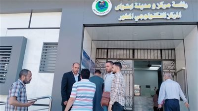 رئيس مركز أبشواي بالفيوم يتابع تقديم طلبات التصالح بالمركز التكنولوجي 