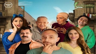 بنقدر ظروفك.. الكوميديا تسيطر على البرومو قبل عرضه فى السينمات 