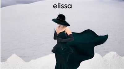 إليسا عن طرح ألبومها الجديد 