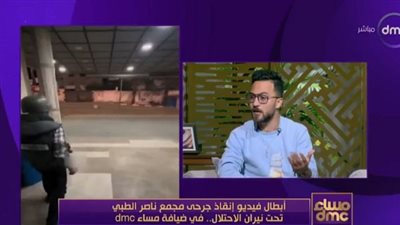 الصحفي الفلسطيني محمد الحلو: لا مكان آمن بغزة.. المستشفيات مقر عملنا الآن