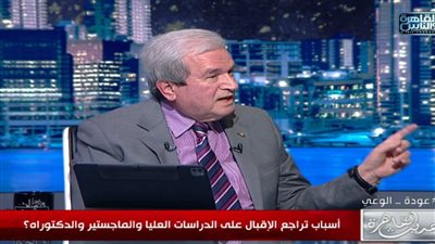 وزير التعليم العالي الأسبق: تكلفة الدراسات العليا أكثر من العائد.. 