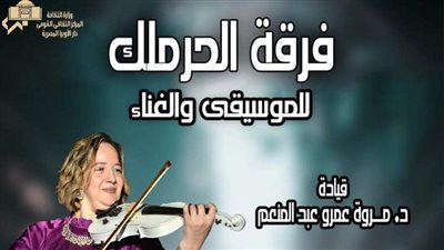 الحرملك تغني 