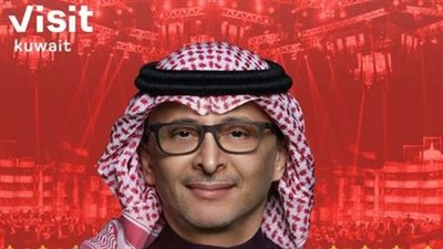 عبد المجيد عبد الله في حفلين متتاليين بالكويت