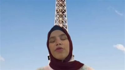 تقدير خاص لطالبة بمدرسة النور للمكفوفين بالفيوم بمسابقة دولية فى اللغة الفرنسية 