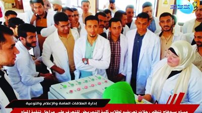 رحلات تعريفية لطلاب كلية التمريض بسوهاج للتعرف على مراحل تنقية المياه