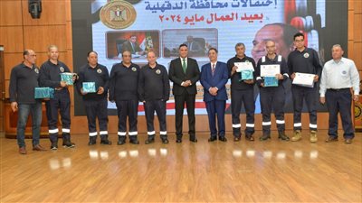 محافظ الدقهلية يشهد إحتفالية مديرية العمل بعيد العمال