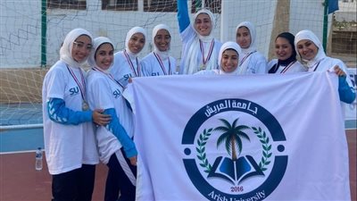 جامعة العريش تحصد كأس المهرجان الرياضي