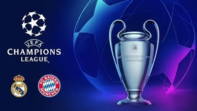 جودة عالية .. شاهد مباراة ريال مدريد وبايرن ميونخ لايف وبدون تقطيع