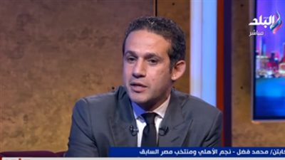 محمد فضل يكشف مفاجأة عن توقيع إمام عاشور للأهلي (فيديو)
