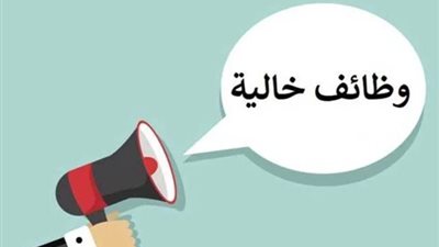 وظائف خالية للمصريين في السعودية.. رواتب مجزية