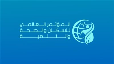 وزير الصحة يعلن نتائج تنفيذ توصيات النسخة الأولى من المؤتمر العالمي للسكان 