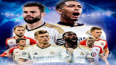 يلا شوت بدون تقطيع .. مشاهدة مباراة ريال مدريد وبايرن ميونخ بث مباشر في دوري أبطال أوروبا اليوم